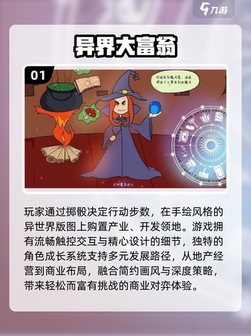 💎2025富人游戏大揭秘！这些高端玩法你绝对想不到✨截图2
