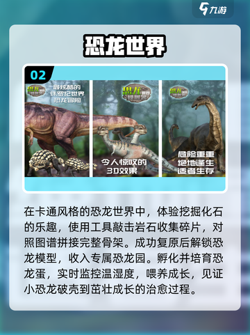 🎮80后必玩神作！2025最上头复古游戏推荐🔥截图3