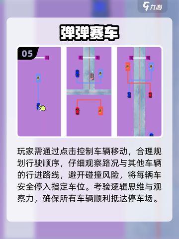 🔥2025最燃赛车游戏TOP榜🏎截图6