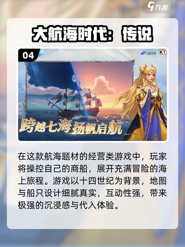 🔥2025最火0氪手游TOP10榜单🎮免费玩爆🔥截图5