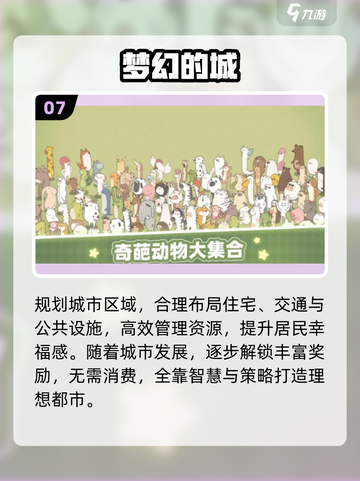 🔥0元畅玩2025爆款游戏💥截图8