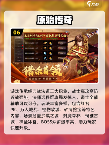 🔥2025十大好玩游戏榜单出炉！🎮高热度精品全收录💥截图7