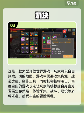 🔥2022必玩自由开放游戏大全🎉截图4