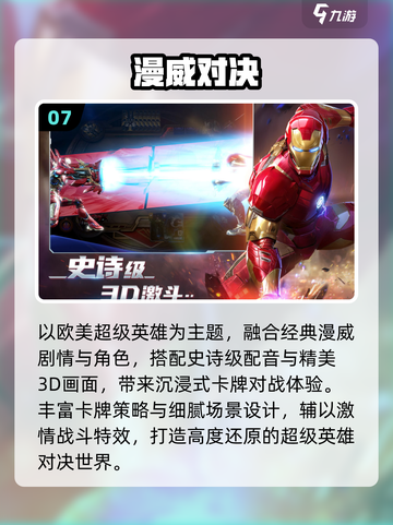 🔥2025欧美手游TOP10💥截图8