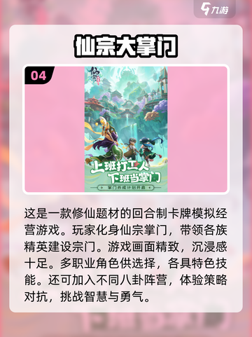 2024必玩！超萌Q版仙侠游戏合集🔥截图5