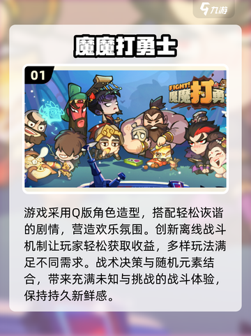 🔥2025热门卡牌游戏大揭秘！🎮截图2