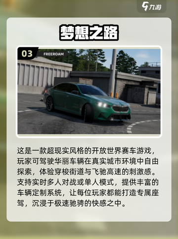 🔥2025最燃汽车漂移手游大揭秘！🎮💨截图4