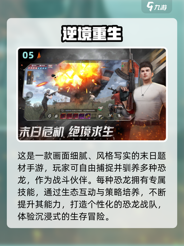 🎮2025高自由度手游TOP榜！玩到停不下来🔥截图6