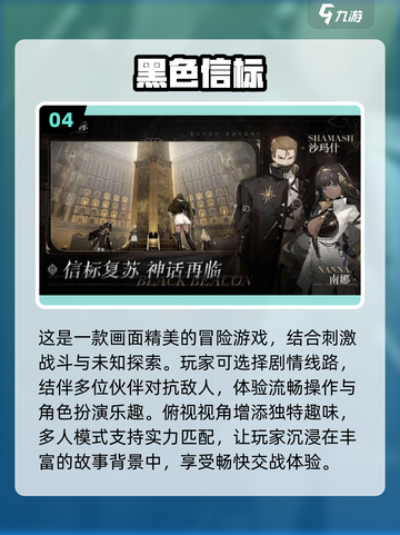 情侣必玩🔥2025超甜双人游戏合集💖截图5