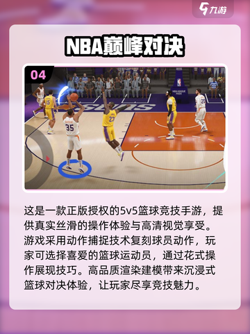 🔥2024必玩手游合集💥真实好玩等你来下载！截图5