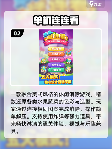 🔥2000—2010爆款单机游戏TOP榜🎮截图3