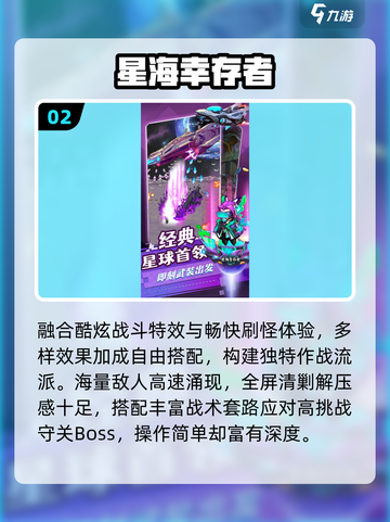 🔥2025最上头手游TOP10！🎮截图3