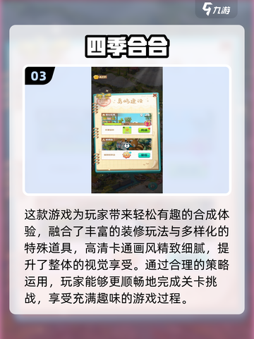 🔥2025蓝飞互娱爆款游戏TOP榜🎮截图4