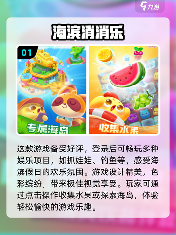 💥2024必玩手游合集🎮手机号登录超方便！🔥截图2