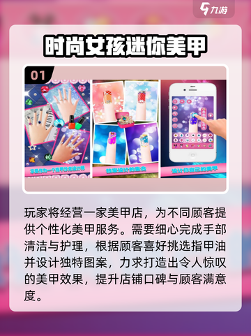 2025女生必玩休闲手游榜🔥轻松治愈系游戏推荐💖截图2