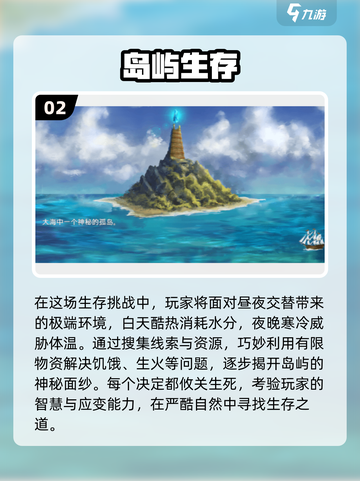 荒岛求生双人游戏下载🔥联机冒险一网打尽！截图3