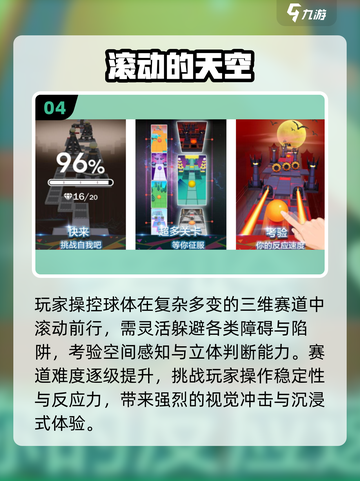 🔥2025最烧脑反应神作上线！⚡截图5