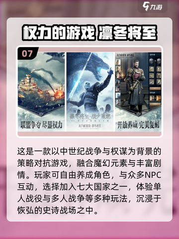 🔥2025最燃国家战争游戏盘点！🌍💥截图8