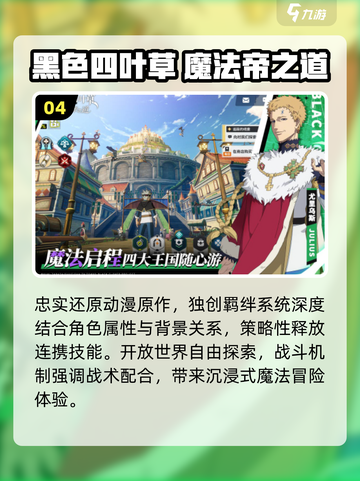 🔥2025最火福利手游TOP榜💥截图5