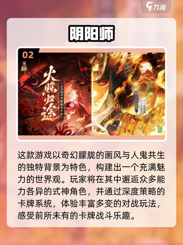 🔥2017手游TOP榜出炉！🎮爆款合集速看！截图3