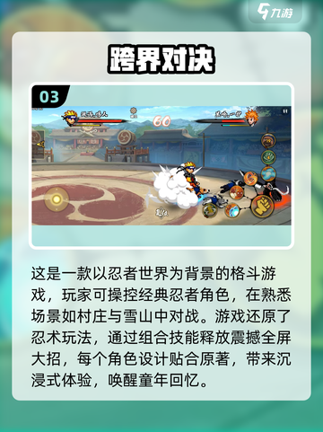 🔥2025必玩！七龙珠格斗游戏推荐✨截图4
