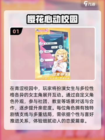 🔥2025女生必玩手游TOP榜💥截图2