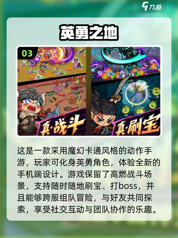 🔥2025十大免费网游排行榜✨不花钱也能玩得爽！截图4