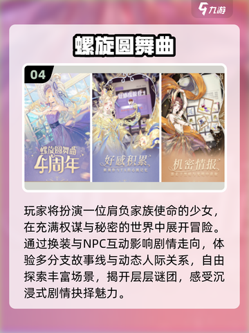 🔥2025最火电眼美女小游戏💥截图5