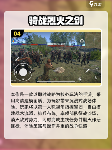 🔥2025热门即时战略游戏榜单新鲜出炉！🎮截图5