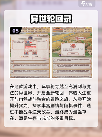 🔥2025免费单机RPG游戏推荐！🎮升级打怪超带感！截图6