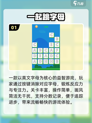 🔥2025最火英文游戏合集💥截图2