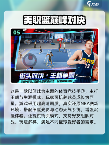 🔥2025最火破冰游戏TOP10榜单🎮截图6