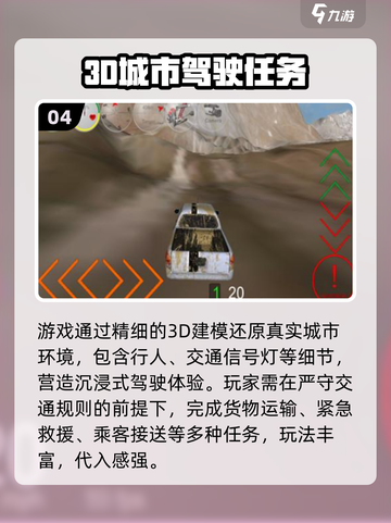 🔥2025最燃单机竞速游戏TOP榜🚗截图5