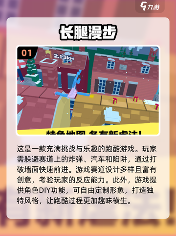 🔥2024必玩丧尸跑酷手游合集좀截图2