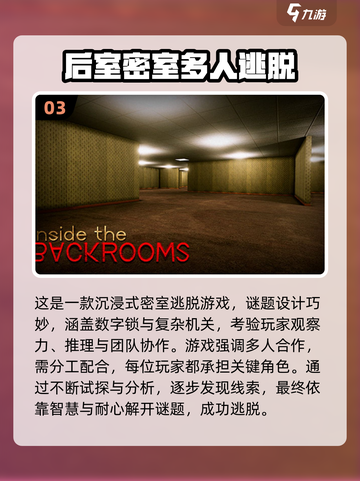 2025必玩双人游戏🔥情侣男女都能嗨翻天！🎮💕截图4