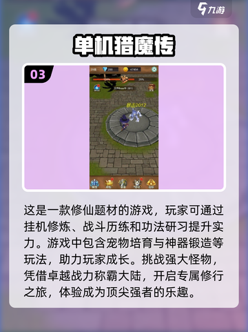 🔥2025必玩🔥10000款免费单机游戏推荐🎉截图4