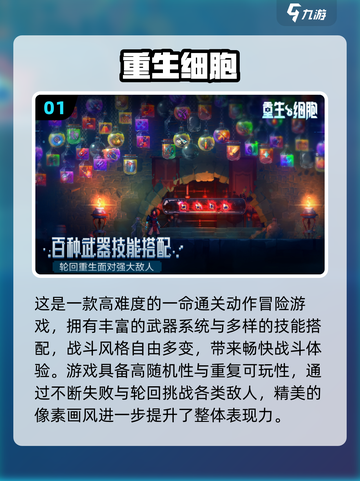 🔥一命通关游戏合集2025🎮超难挑战等你来战！截图2