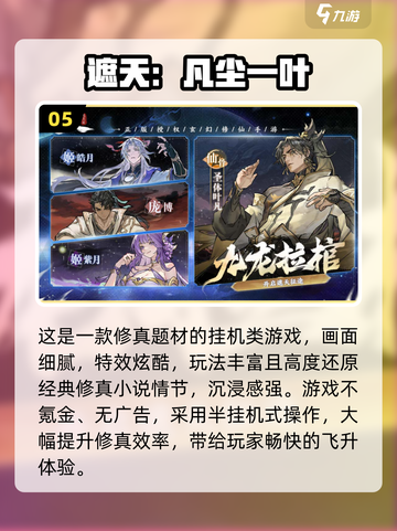 2025免广告游戏TOP10🔥超爽体验🎮截图6