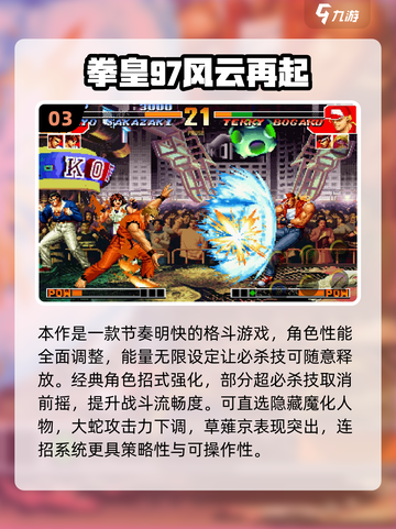 🎮90后回忆杀！经典手游TOP榜🔥截图4