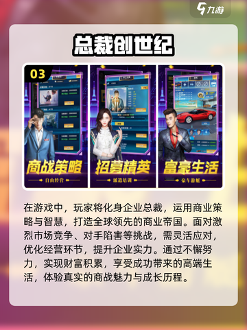 🔥2024必玩创世纪手游下载推荐🎮截图4