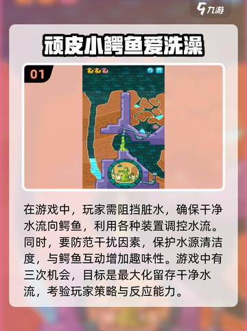 🔥2011年必玩的五款游戏🔥带你重温经典🎮截图2