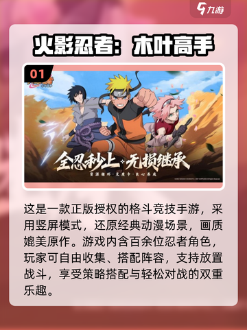 🔥2025最燃格斗手游榜💥经典竞技TOP榜🏆截图2