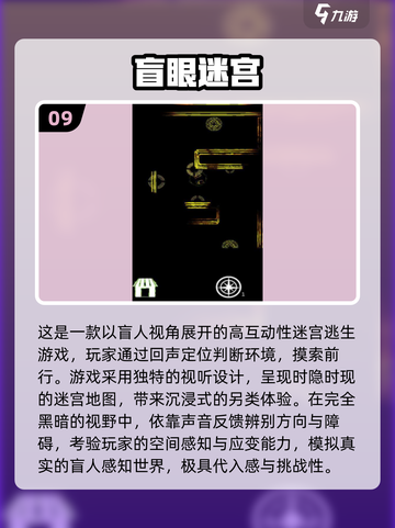 🔥3-6岁宝宝迷宫游戏TOP榜！✨截图10