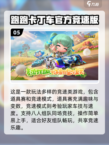 🔥2025最火8人游戏排行🎮聚会必备清单💥截图6