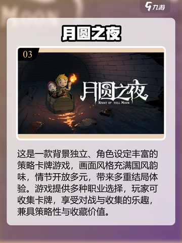 🔥2025必玩单机游戏推荐✨高颜值+超好玩🎮截图4
