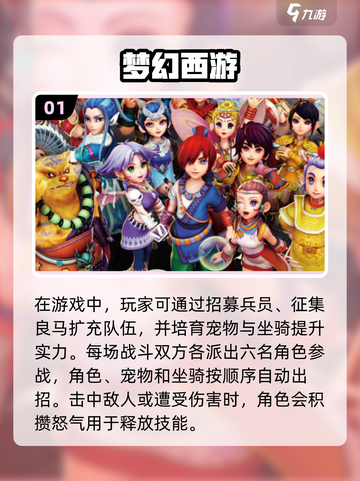 🔥2000年经典回合制游戏推荐🎮怀念吗？截图2
