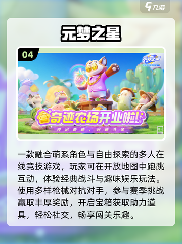 🎮双人必玩！2025最甜游戏合集截图5