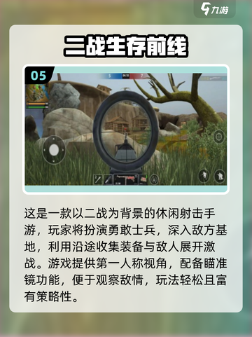 🔥2025最耐玩卡牌游戏推荐！类似卡尔兹必玩榜单💥🎲截图6