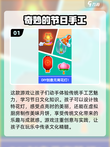 宝宝巴士游戏🔥2025最🔥免费Top5✨截图2