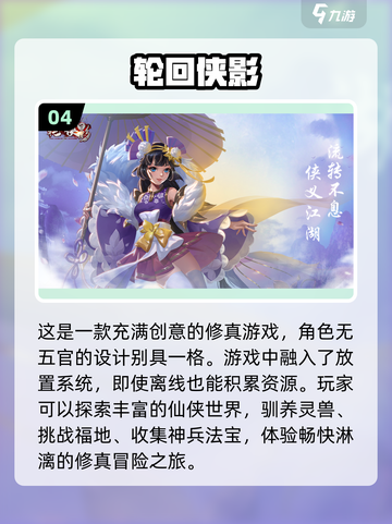 回合制手游推荐🔥2023必玩下载链接截图5